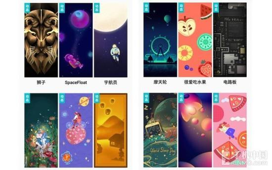 魅族PRO 7的在线壁纸库