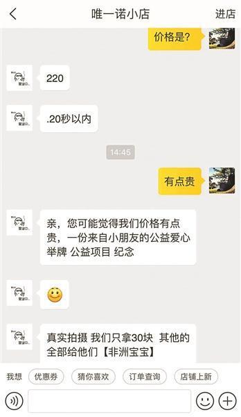 此类视频如今卖价已超过每条200元