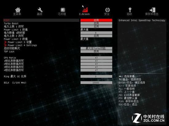 将CPU倍频设置为47