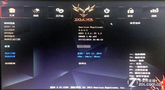 Z97的iGame专属BIOS界面