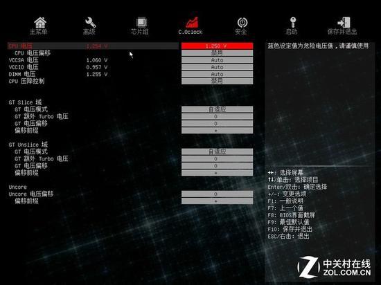 将CPU电压调整至1.25V