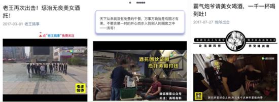看来网友都比较恨“酒托女”