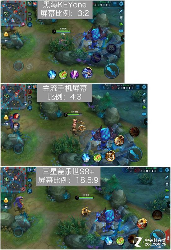 手机王者荣耀画面对比