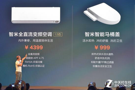 999元智米智能马桶盖更具性价比