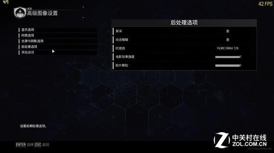 游戏画质设置 超采样4K解析