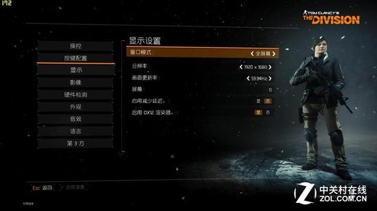 所有特效开至最高