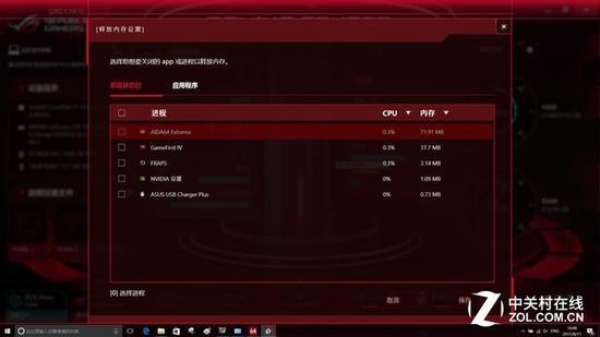后台清理加速