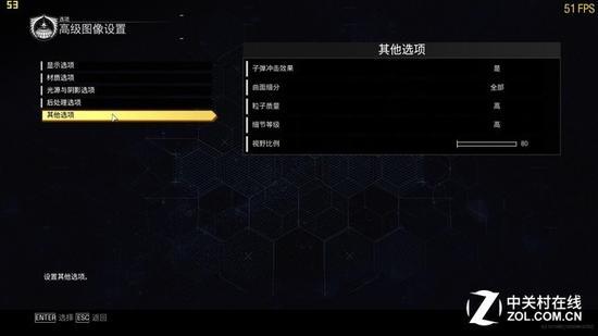 游戏画质设置 超采样4K解析