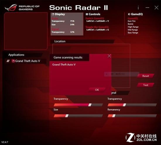 SonicStudio&Sonic Radar软件