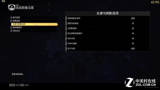 游戏画质设置 超采样4K解析