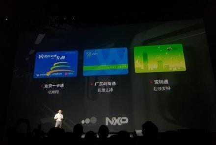 (一加科技 CEO 刘作虎在介绍一加手机 5 适配的公交卡,图片来源:移动支付网)