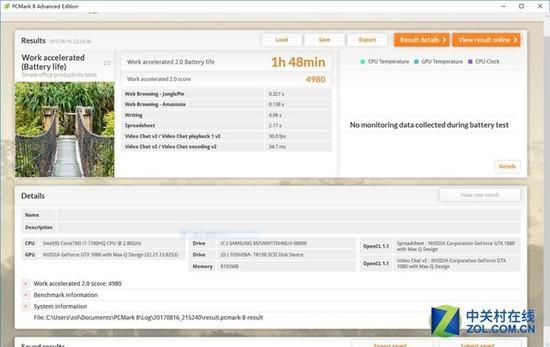 PCMark 8续航 1小时48分钟