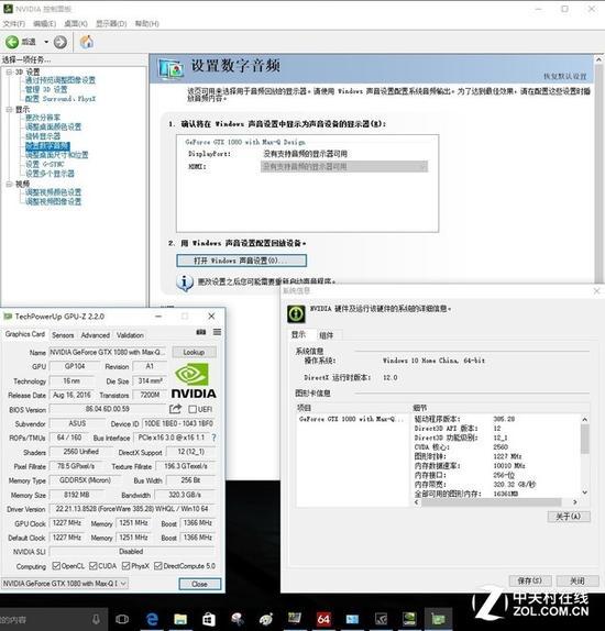 GTX1080 With Max-Q 参数信息