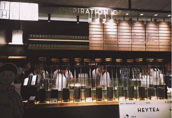8月12日,喜茶三里屯店开业(图片来源于网络)