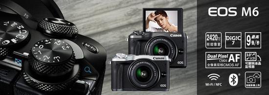 佳能EOS M6单电相机