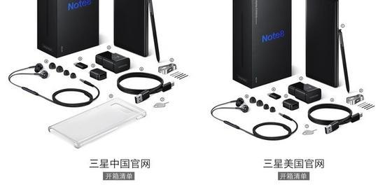 三星中国官网介绍的随机配件,比美国官网多一个保护壳