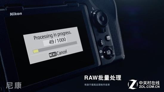 D850支持机内批处理RAW文件