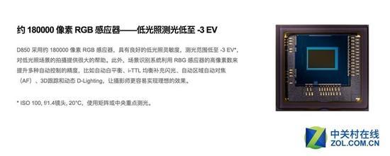 在测光方面,D850也与自家旗舰D5保持一致