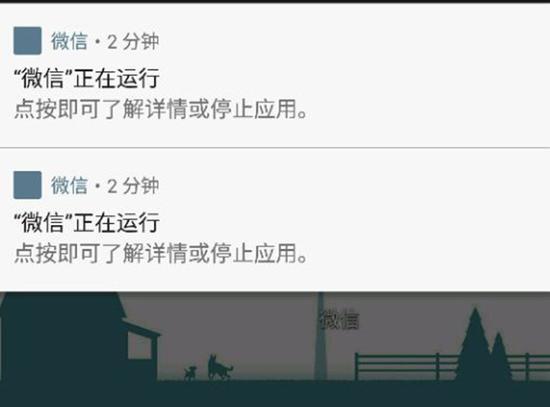 安卓7.0对很多后台运行的App都在通知栏有公示,后来这些App不得不改变后台驻留的方法