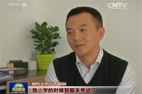 柳传志的儿子柳林