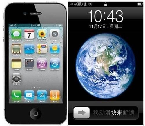 iPhone带来的滑动解锁操作简单