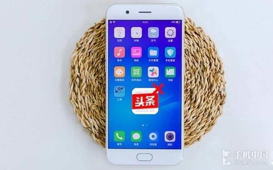 头条的对手是手机厂商?