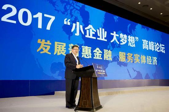 图:在中国中小企业协会主办的2017“小企业 大梦想”高峰论坛上,唐宁发表演讲。