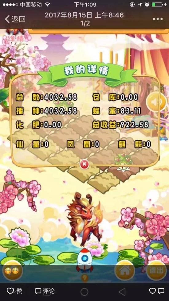 (麒麟鲜果)