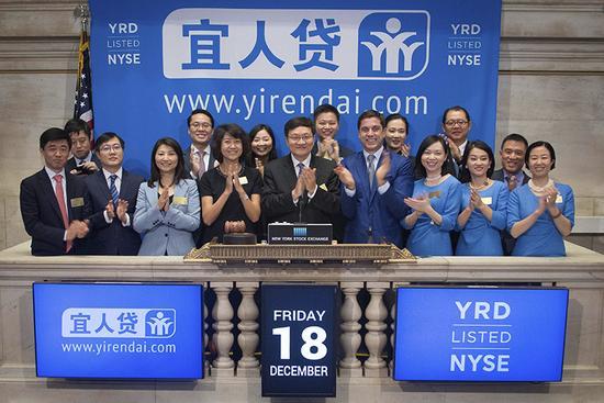 图:宜信公司旗下宜人贷在美国挂牌上市