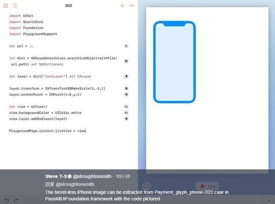 HomePod代码透露iPhone面部识别