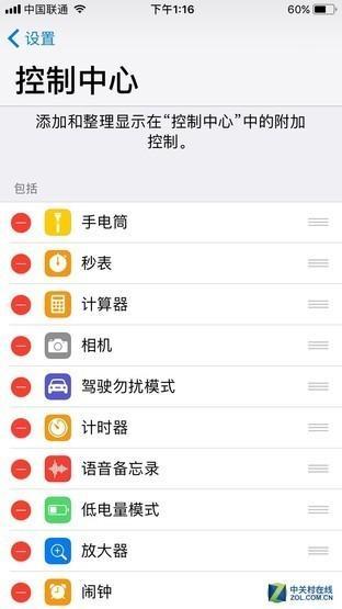 iOS 11的控制中心是不是越来越似曾相识了?