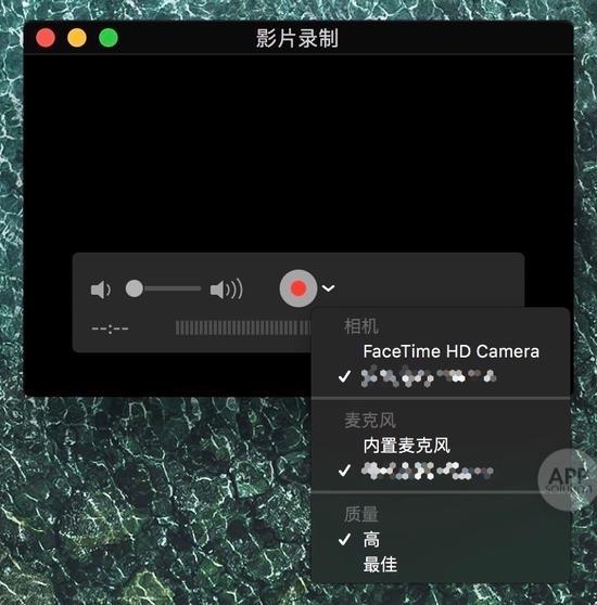 你还可以选择音频的来源和质量,点击红色按钮即可开始录制。