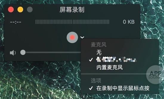 开始录制之后,你可以点击屏幕任意一处来录制全屏, 或者是拖动一个选框来选择需要录取的部分屏幕。