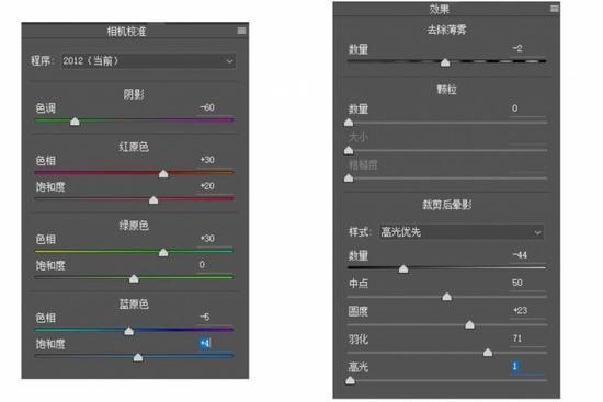 可以增加暗角来展现照片的氛围感