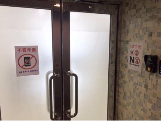当地很多写字楼里的办公室外,都贴上了“谢绝”骚扰的牌子