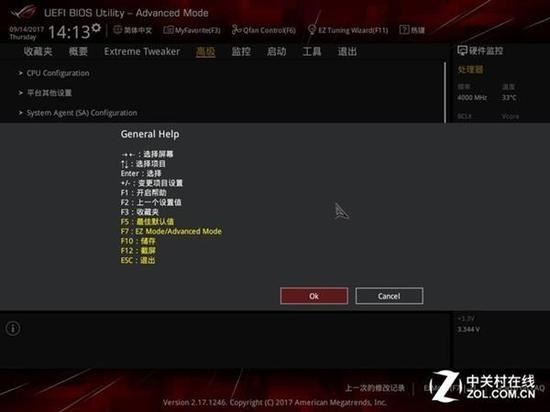 快捷键