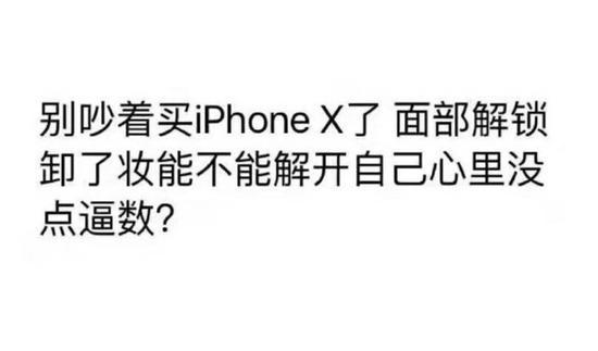 会没女朋友的(图片引自微博)