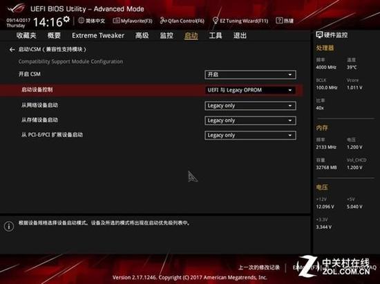 另外还有几种引导方式