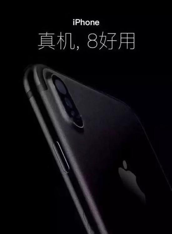 宣传语666(图片引自微博)