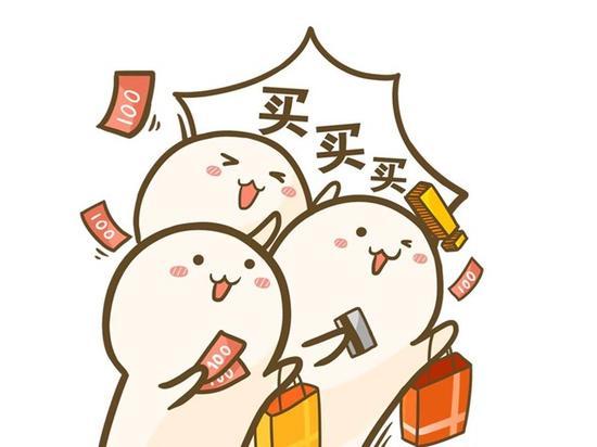 编辑们的买买买(图片源自网络)