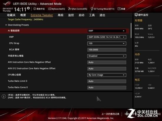 XMP加载成功
