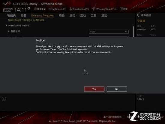 加载XMP之前弹出来的通知栏