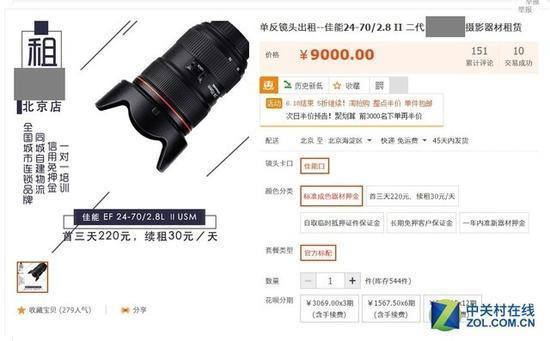 镜头方面的押金情况与机身类似