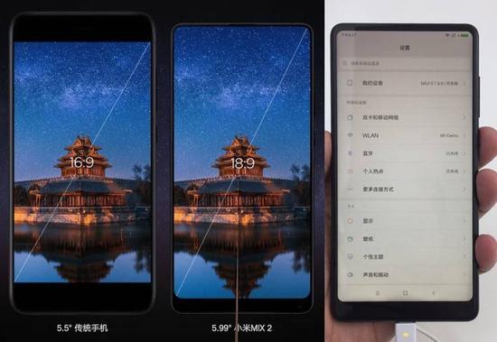 真机 vs. 效果图
