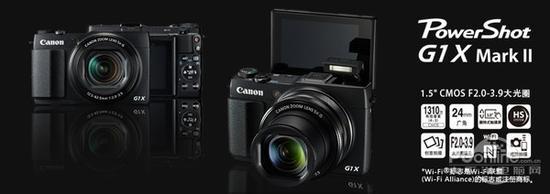 现款佳能G1 X Mark II