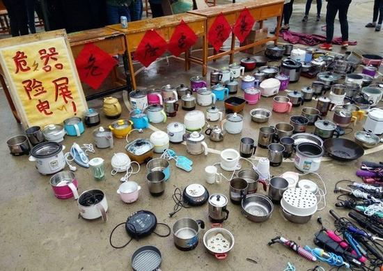 危险电器展