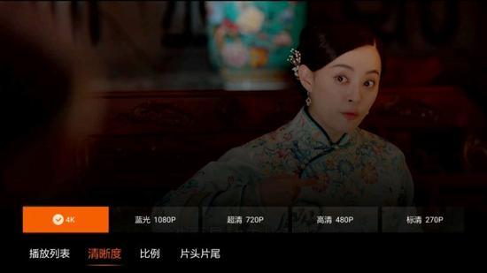 在线4K内容