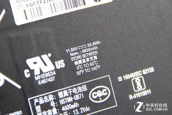 电池容量为55.8Wh