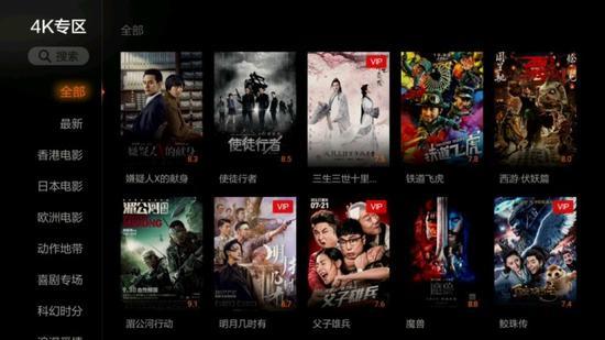 第三方视频APP的4K专区