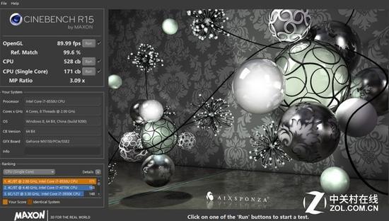 CINEBENCH R15测试